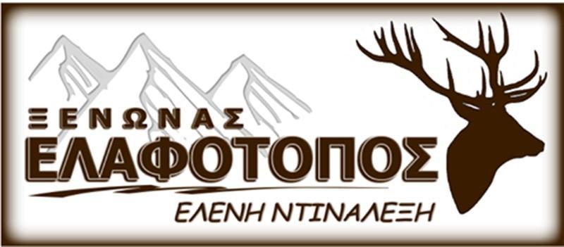 Elafotopos Hotel Екстериор снимка